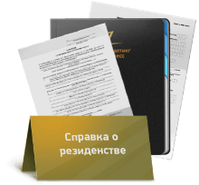 Правила парковок для резидентов Правила парковок для резидентов