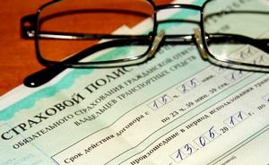 Как рассчитывается стоимость полиса ОСАГО Как рассчитывается стоимость полиса ОСАГО