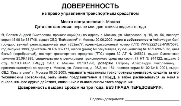 Возможна ли регистрация авто в другом регионе? Возможна ли регистрация авто в другом регионе?