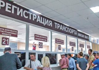 Возможна ли регистрация авто в другом регионе? Возможна ли регистрация авто в другом регионе?