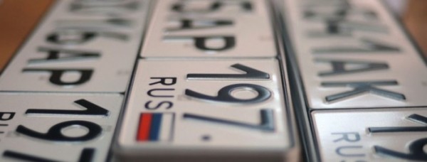Возможна ли регистрация авто в другом регионе? Возможна ли регистрация авто в другом регионе?