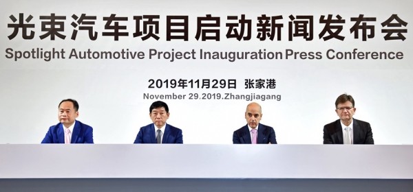 Предприятие Spotlight Automotive объединило BMW и&nbsp;Great Wall