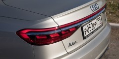 Голос природы. Тест-драйв Audi A6 и A8 в Провансе 