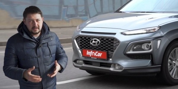 Hyundai Kona 1.6T. Не интригует?! А зря...