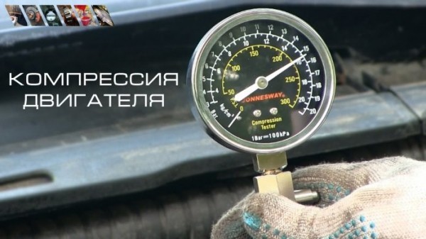 Причины повышенной компрессии в цилиндрах двигателя Причины повышенной компрессии в цилиндрах двигателя