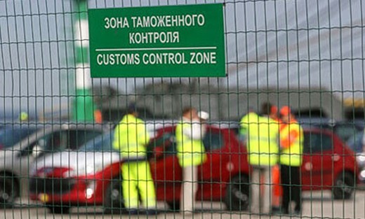 Растаможка автомобиля в России: какие документы нужны и порядок действий Растаможка автомобиля в России: какие документы нужны и порядок действий