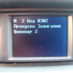 Почему в свечных колодцах масло и как устранить поломку Почему в свечных колодцах масло и как устранить поломку