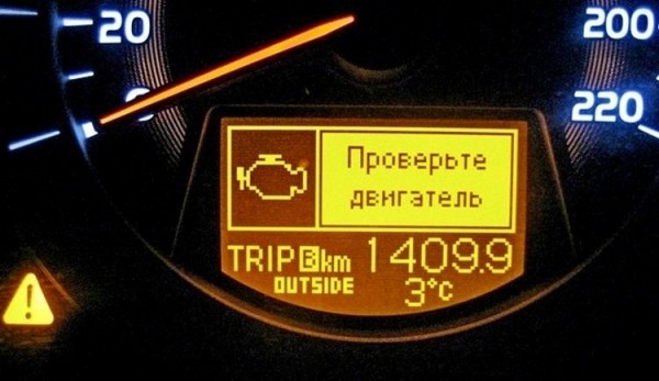 Признаки неисправности лямбда-зонда Признаки неисправности лямбда-зонда