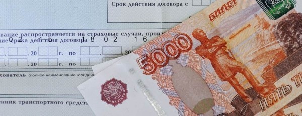 В Госдуме хотят предоставлять скидку на ОСАГО безработным