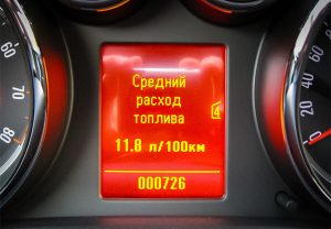 Увеличился расход топлива: причины
