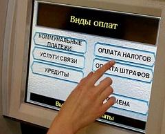Как узнать задолженность по транспортному налогу Как узнать задолженность по транспортному налогу