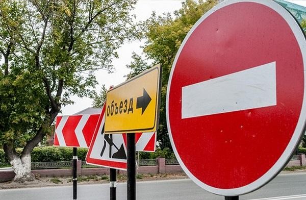 Когда движение запрещено