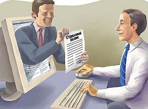 Оформление электронного полиса ОСАГО
