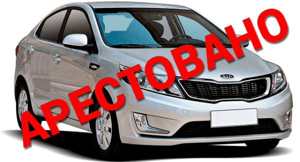 Руководство по перерегистрации авто на нового владельца