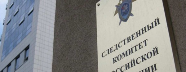 В Астрахани за подставные ДТП будут судить троих местных жителей В Астрахани за подставные ДТП будут судить троих местных жителей