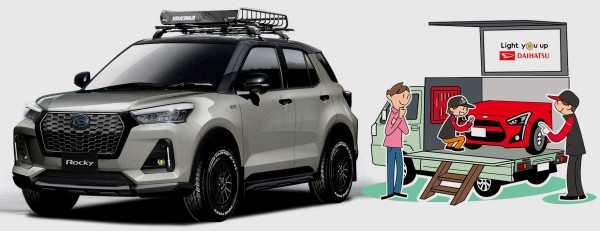 Марка Daihatsu представит в Токио четыре концепта Марка Daihatsu представит в Токио четыре концепта