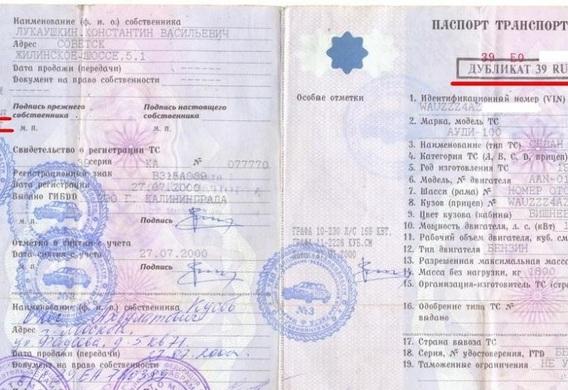 Как не купить кредитный автомобиль Как не купить кредитный автомобиль