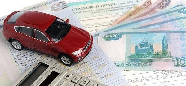 Как вернуть страховку после продажи автомобиля