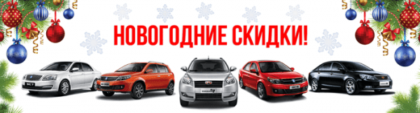 Как получить максимальную скидку в автосалоне Как получить максимальную скидку в автосалоне