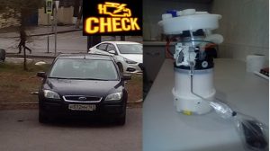 Замена бензонасоса Форд Фокус 2: доступные способы Замена бензонасоса Форд Фокус 2: доступные способы