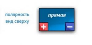 Полярность аккумулятора автомобиля: что нужно знать Полярность аккумулятора автомобиля: что нужно знать