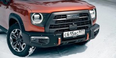 На полступени выше. Тест-драйв Haval Dargo X
На полступени выше. Тест-драйв Haval Dargo X