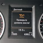 Диагностика катализатора: как определить что катализатор забился Диагностика катализатора: как определить что катализатор забился