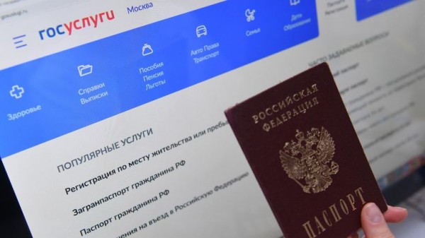 Минцифры России подготовило проект указа о цифровом паспорте Минцифры России подготовило проект указа о цифровом паспорте