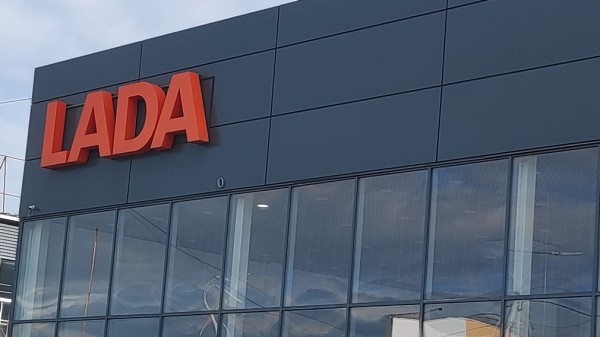Названы скидки и акции при покупке автомобилей LADA в июне 2023 года