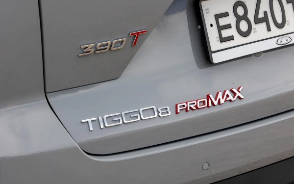 «Мы стая». Тест-драйв обновленного Tiggo 8 Pro Max
«Мы стая». Тест-драйв обновленного Tiggo 8 Pro Max
