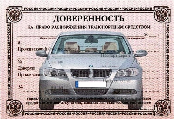 Как правильно продать свой автомобиль
