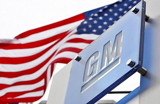 Концерн GM и стартап Lordstown Motors обещают выпустить электрические пикапы